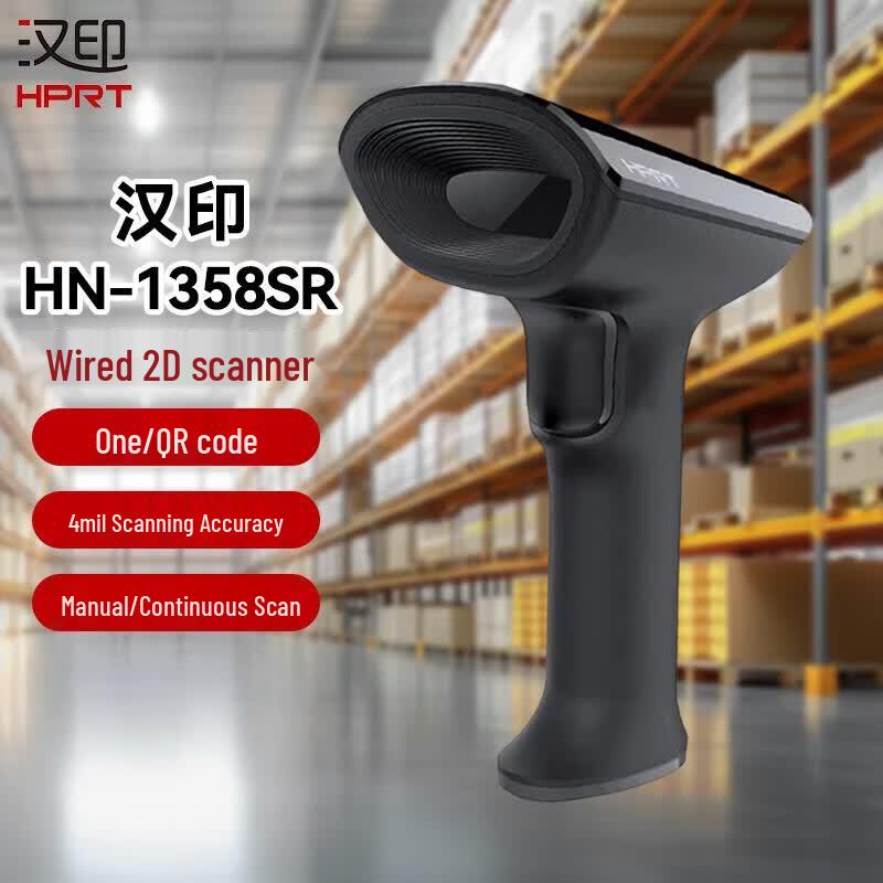 HPRT HN-1358SR Wireless Bluetooth Barcode Scanner