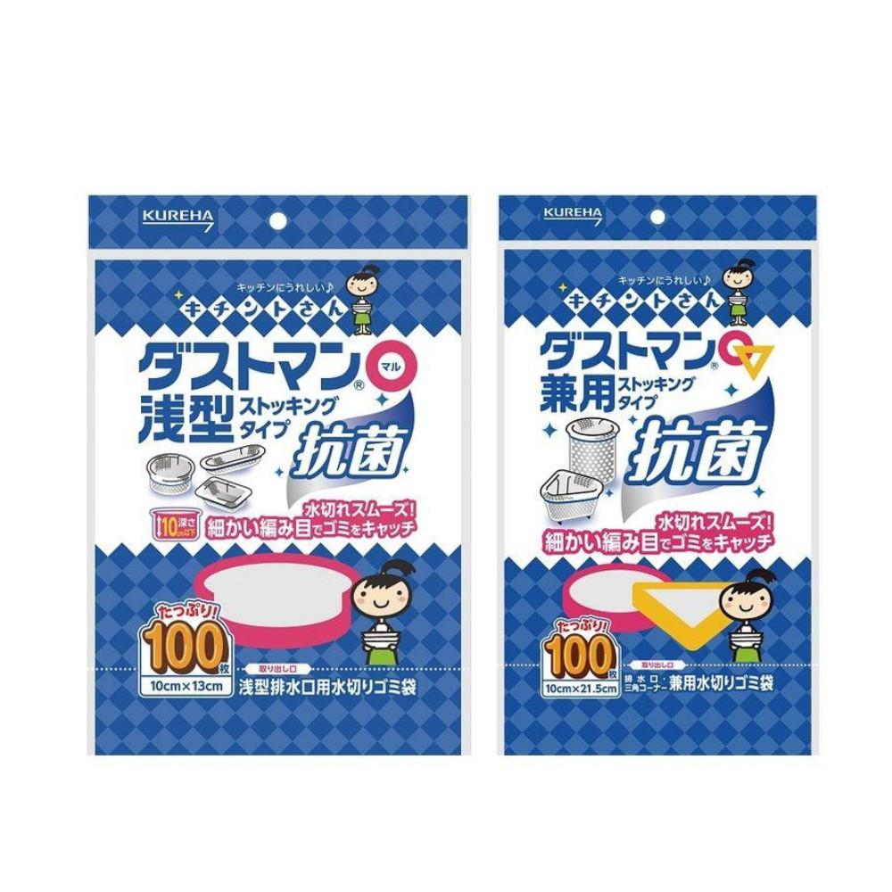 Kichinto San Dustman Antibacterial Shallow Stocking Type 10x13cm  10x215cm 100 Sheets