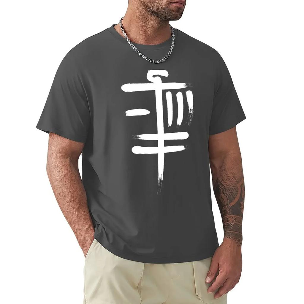 Disc Golf Basket Frolf Player Golfer Japanese Kanji Symbol T-Shirt cute tops boys whites tops plain t shirts