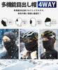 Neck Warmer Balaclava Ski Mask for Winter Fleece Easy To Face Cover Insulation Warm Breathable Durable Outdoor Sports Ski Cycling Motorcycling