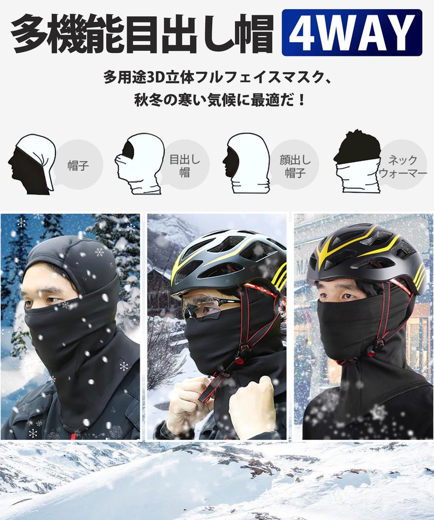 Neck Warmer Balaclava Ski Mask for Winter Fleece Easy To Face Cover Insulation Warm Breathable Durable Outdoor Sports Ski Cycling Motorcycling