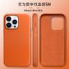MagSafe Magnetic Leather Mobile Phone Case Is Suitable for Apple iPhone17 Anti-drop Leather Case 16 Custom Logo.