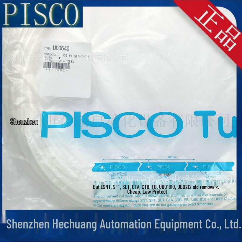 Japan PISCO Nylon Tube NA0640-20, 100m, Brand New & Authentic