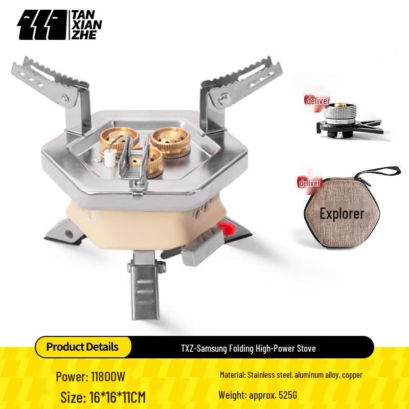 Portable Outdoor Camping Gas Stove Standard