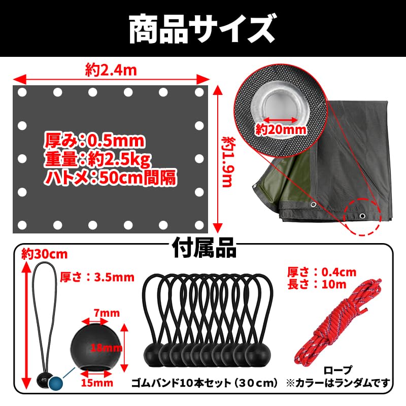 ProTorque Waterproof Cargo Bed Sheet for Light with Elastic 240 X 190 Ton Waterproof X 190 Trucks, Bands, Cm, Thick, UV-Resistant, Black/Green Cover,