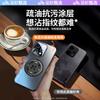 Applicable to OPPOReno11Pro mobile phone case magnetic suction rotating bracket matte protective case all-inclusive case