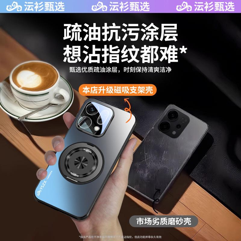 Applicable to OPPOReno11Pro mobile phone case magnetic suction rotating bracket matte protective case all-inclusive case