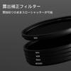 Urth 82mm ND Filter Kit ND4 ND8 ND64 Fixed ND Lens Filter Transmission Optical Plus+ (ND2 + + + + ND1000) (High / 20-Layer Nano-Coated Glass)