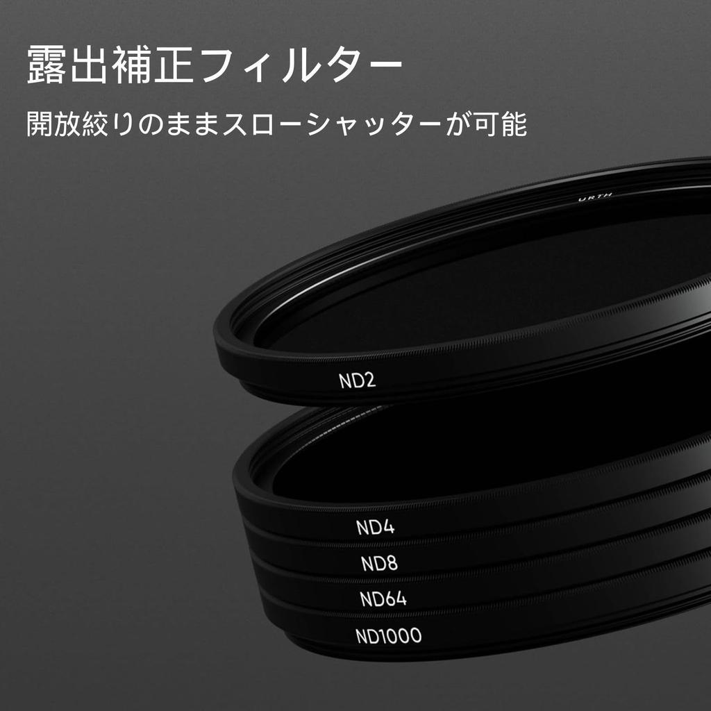 Urth 82mm ND Filter Kit ND4 ND8 ND64 Fixed ND Lens Filter Transmission Optical Plus+ (ND2 + + + + ND1000) (High / 20-Layer Nano-Coated Glass)