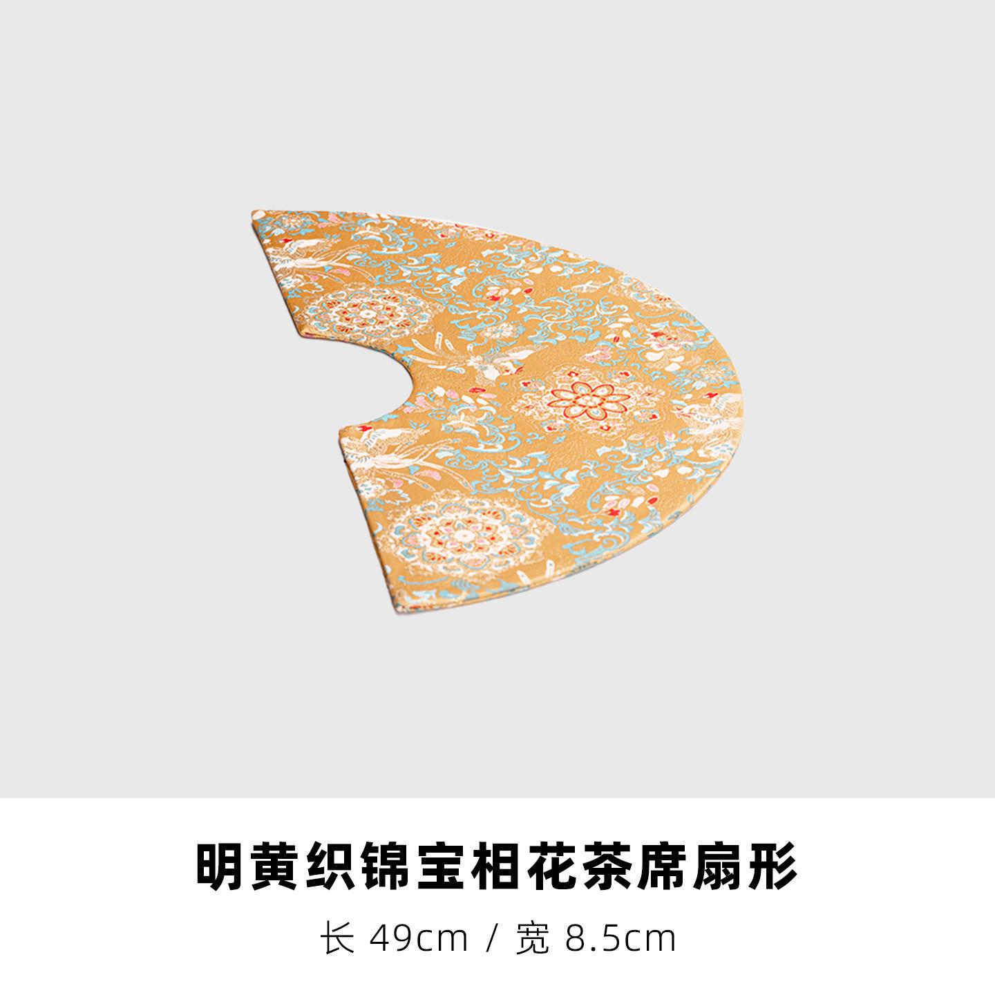 

Bright Yellow Brocade Baoxiang Flowers Tea Table Mats Elegant Drink Coaster Dinner Table Cloth Mat Tea Ceremony Collection Craft