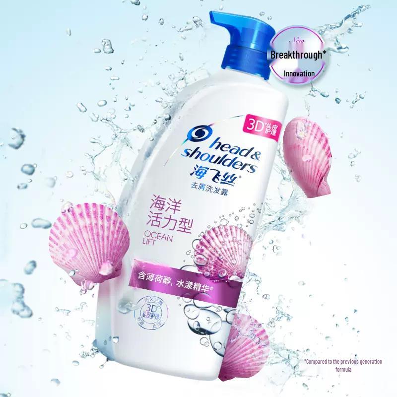 Head & Shoulders Ocean Fresh Anti-Dandruff Shampoo