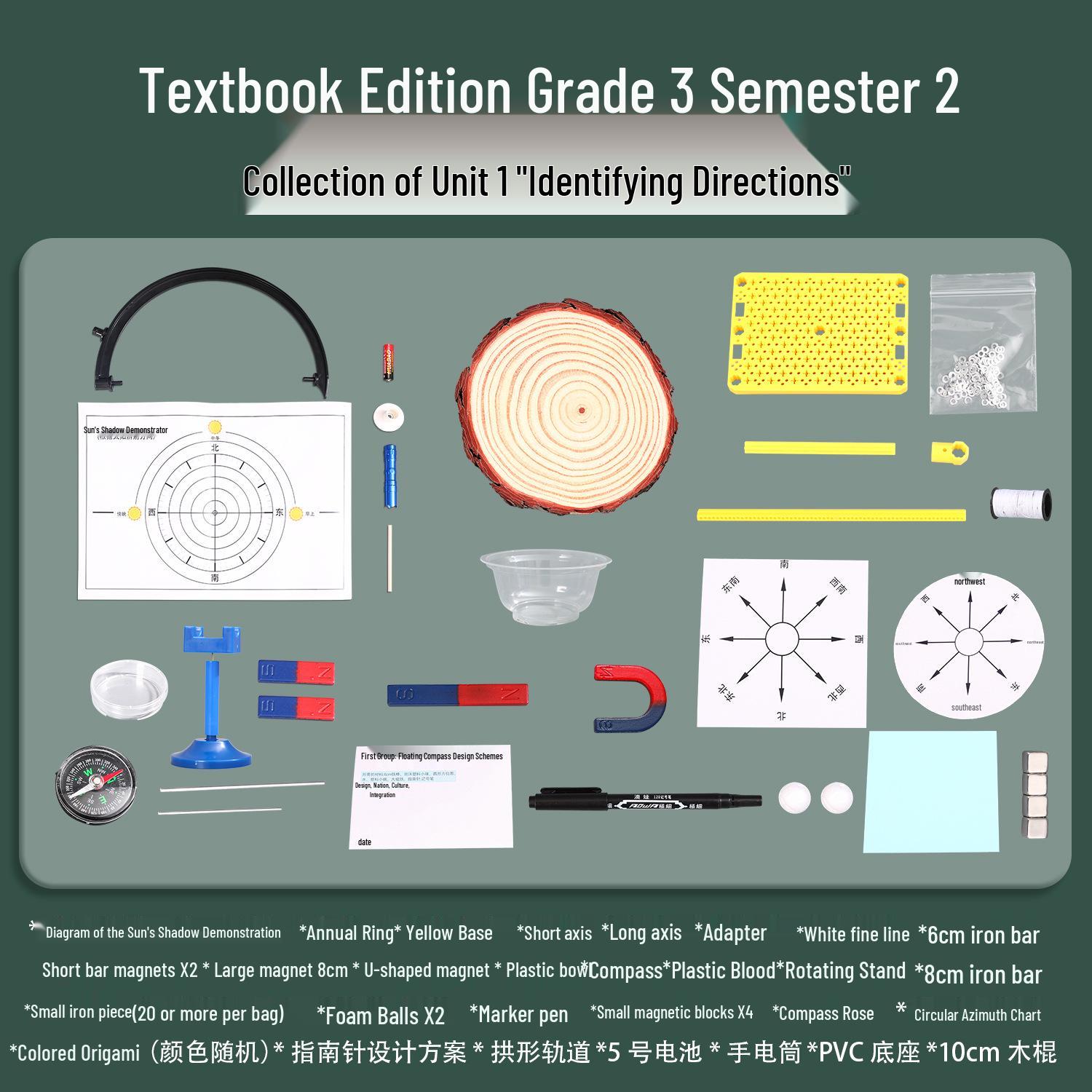 3rd Grade Science Experiment Kit: Semester 1 - Unit 1: Navigational Tools
