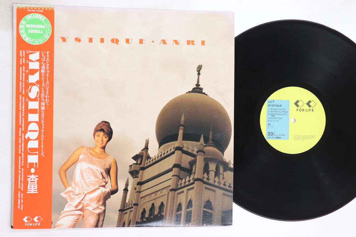 

LP Record ANRI - Mystique 28K105 FOR LIFE 1986 Japan Obi Japanese Pop/Rock Used