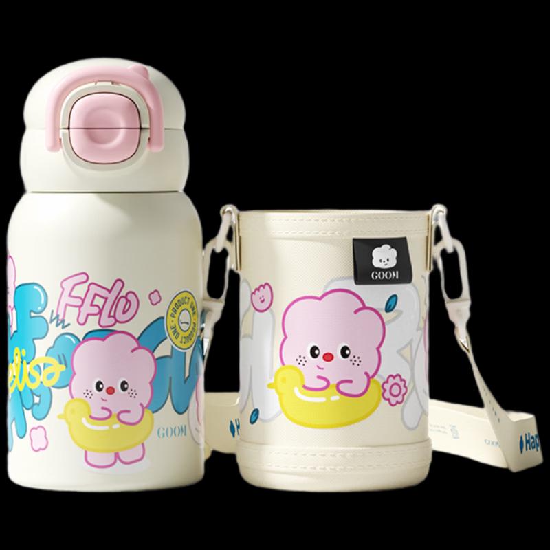 GOOM Kids Insulated Straw Cup