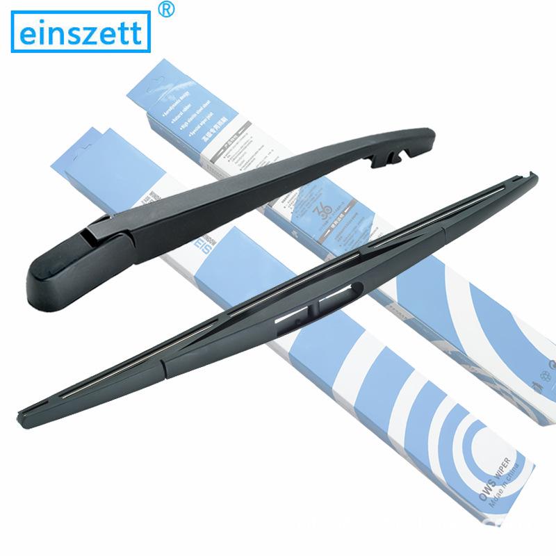 Huanghai Qisheng V3 F1 CUV/SUV Rear Wiper Blade