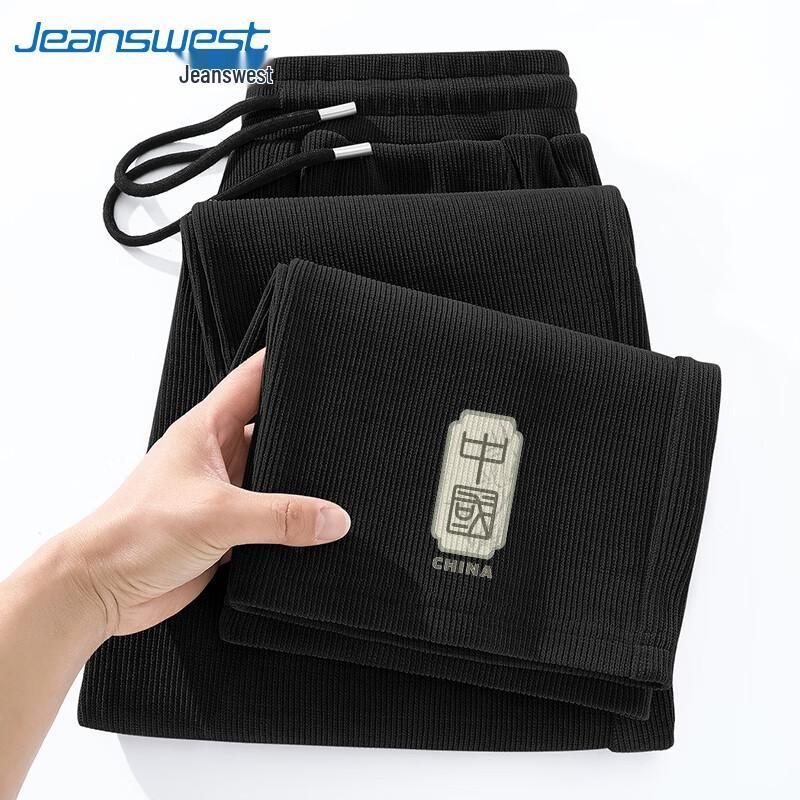 Jeanswest Men's Loose Straight Leg Corduroy Chenille Sweatpants