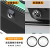 For Zeekr 9X Rear View Camera Cover Protection Trim Reverse Camera Lens Protector Accessories