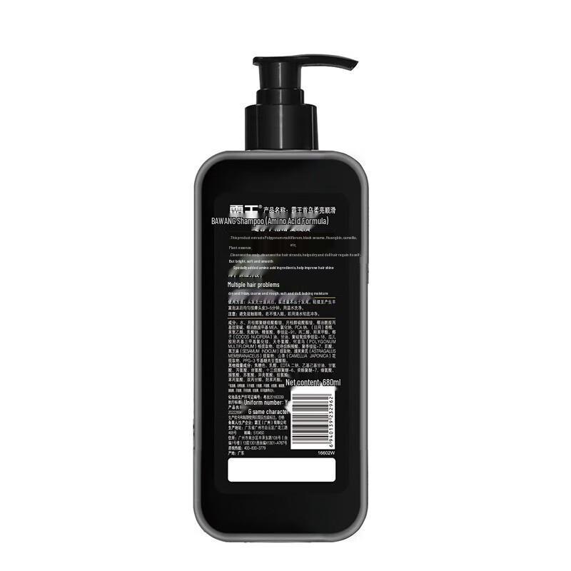 BaWang He Shou Wu Amino Acid Smooth & Brightening Shampoo