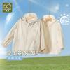 Yuequ Sunscreen Hoodie