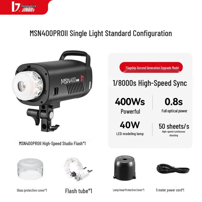 

JINBEI MSN-400proII High-Speed Studio Flash