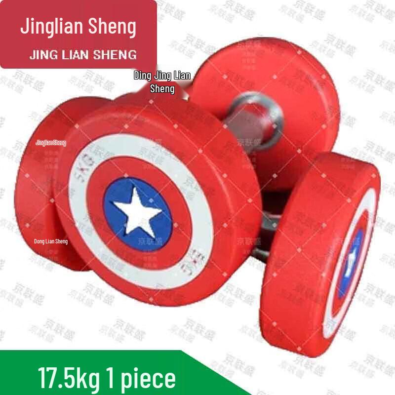 JingLianSheng PU Coated Dumbbell