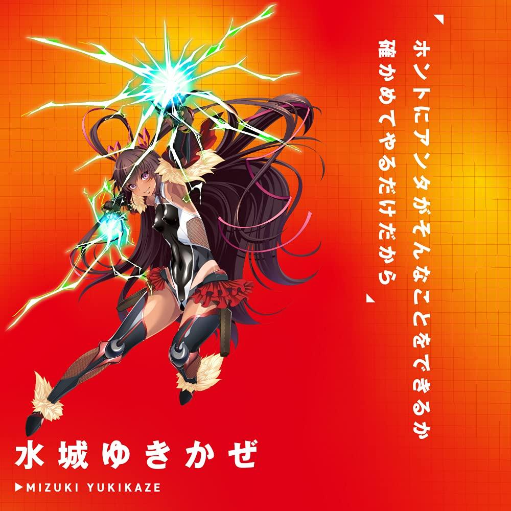 Hatopura FACEHOLE Taimanin Yukikaze