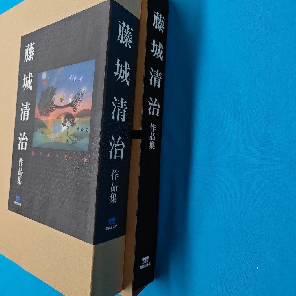 [USED] Cut out Seiji Fujishiro's works