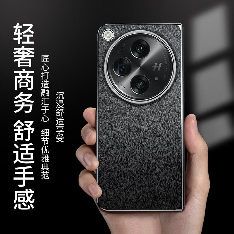 Electroplated Full-Cover Leather Case for Oppo Find N3 with Foldable Screen Protection & Stand