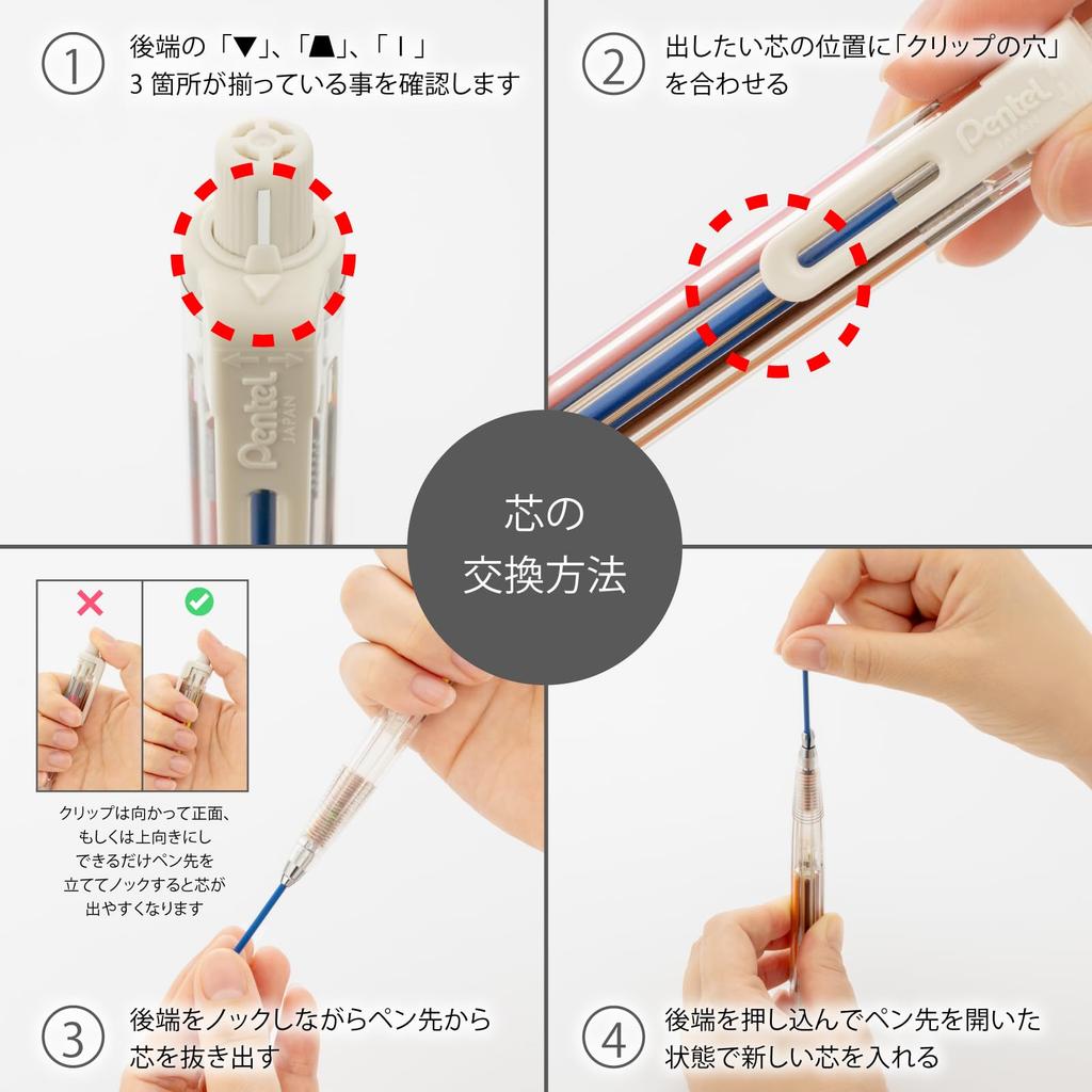 Pentel Art Multi 8 Mechanical 8 Color Refill Limited Edition Original XPH804STSB Pencil, Leads, Set, Sketchbook,