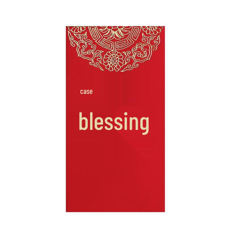 Snake Year Lucky Red Envelopes