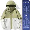 New style windproof jacket for autumn and winter, three-in-one outdoor skiing and mountaineering clothing for couples