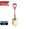 Yishunda Firefighting Copper Folding Shovel