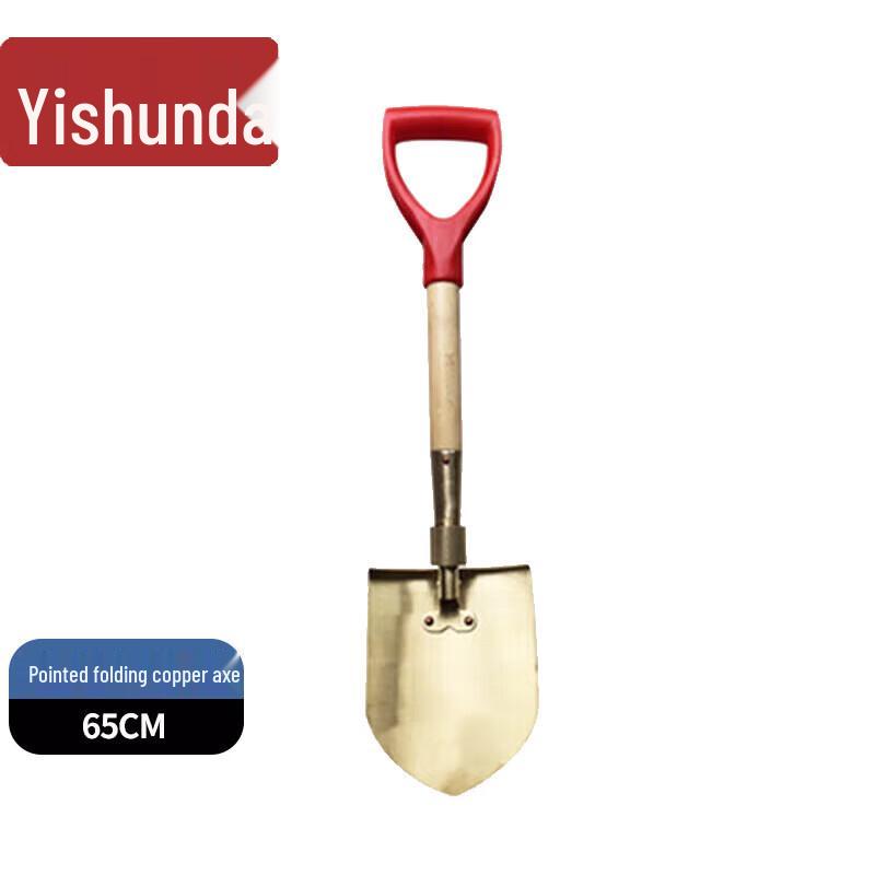 Yishunda Firefighting Copper Folding Shovel