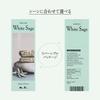 Naturence White Sage Sticks [EC Exclusive] (40 sticks)