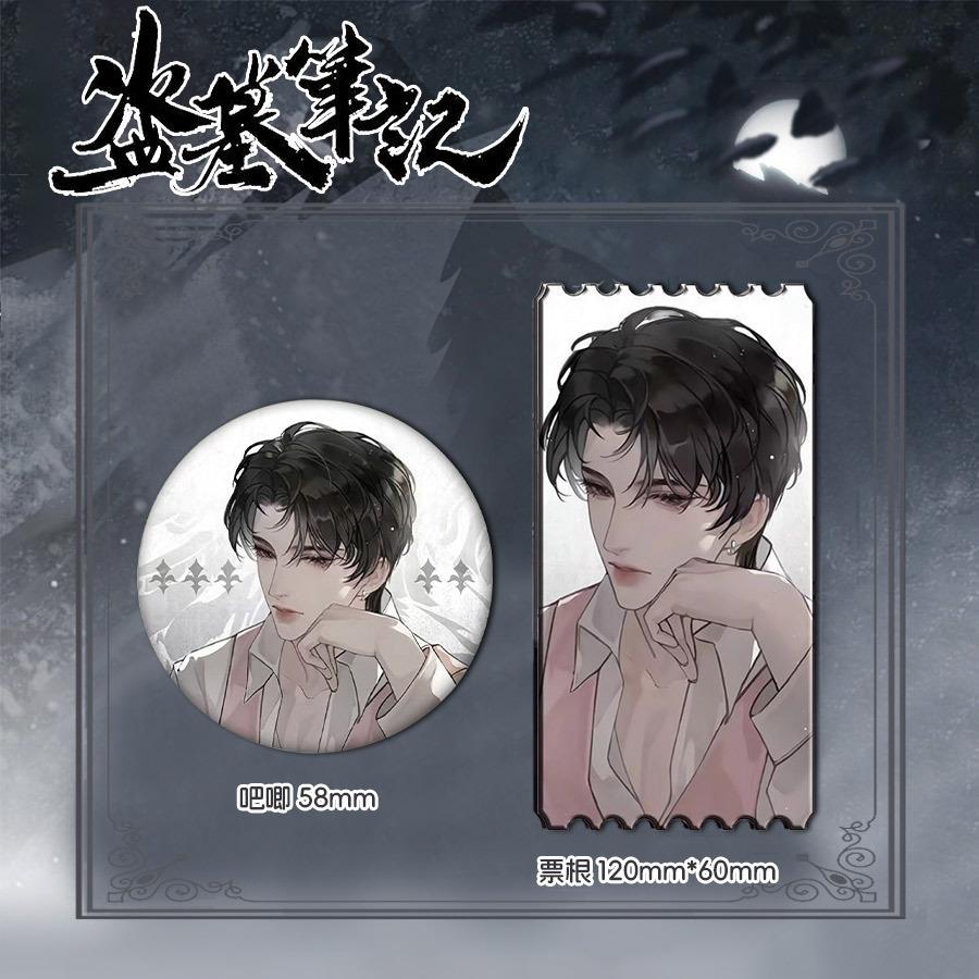 Tomb Robbery Notes Wu Xie Zhang Qiling Xie Yuchen Surrounding Black Blind Badge Brooch Jewelry Pendant