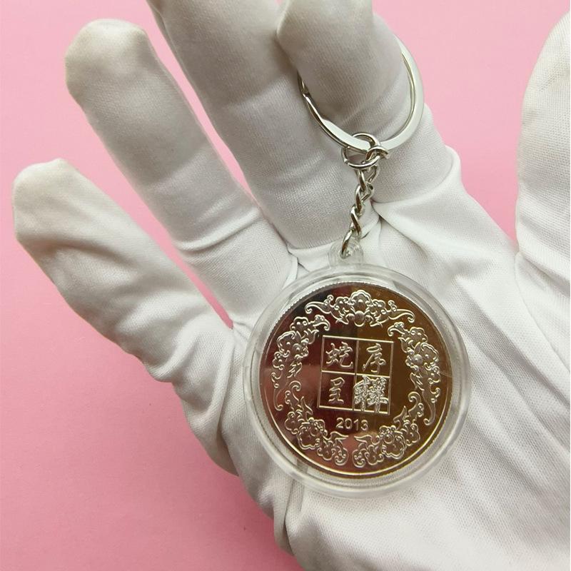 Colorful Zodiac Commemorative Medallion with Keychain, Small Activity Gift, Handy Gift, Christmas gift, Stocking stuffers