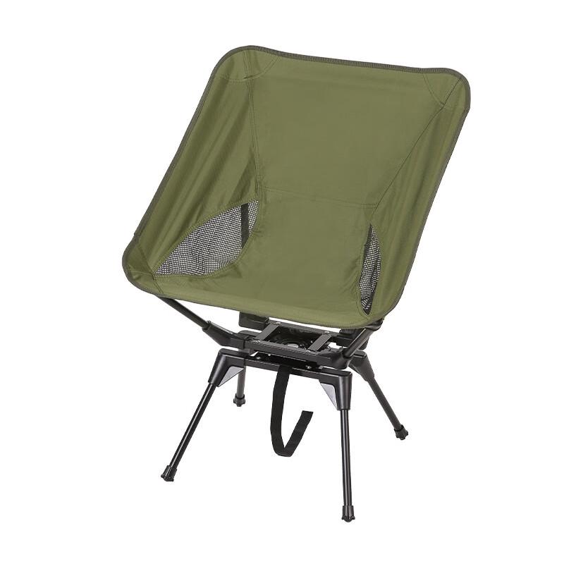 ZISIZ Portable Folding Outdoor Moon Chair