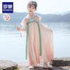 Girls' Ming-Style Hanfu Dress