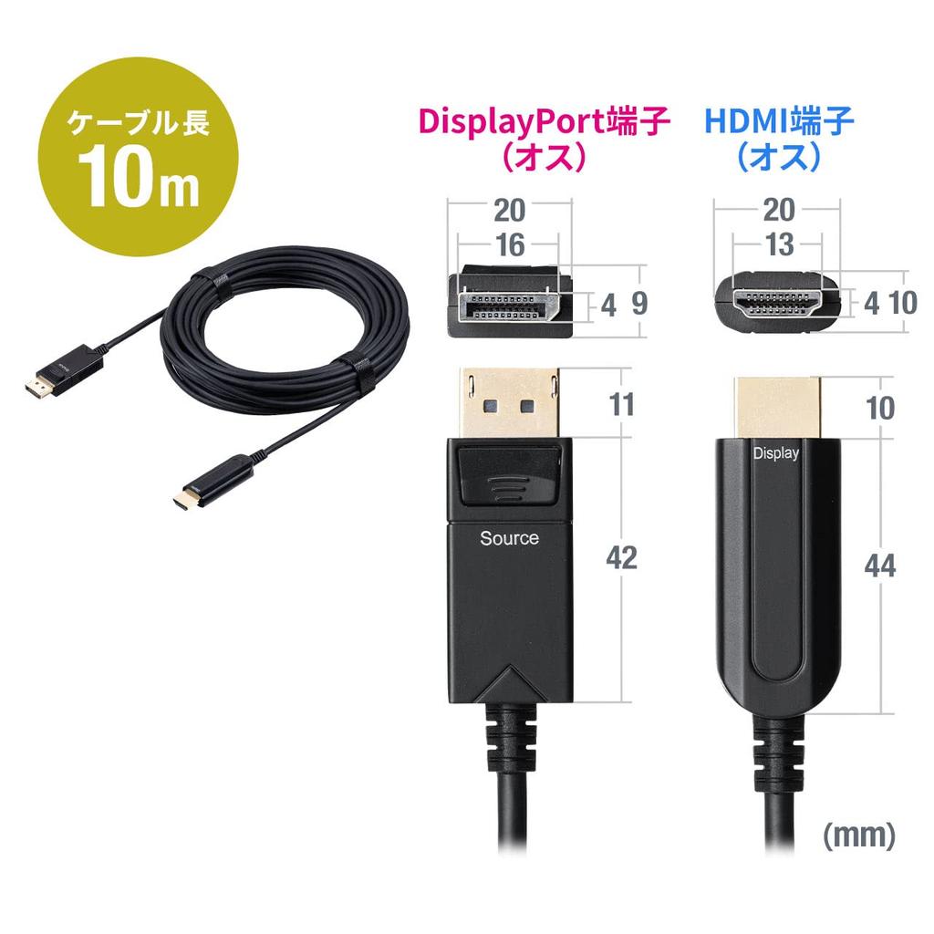 SANWA DIRECT DisplayPort To HDMI Fiber Optic Cable, 10m, 4K/60Hz, AOC, Black, 500-KC039-10