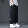 Foss Phil Men's Casual Tapered Sweatpants