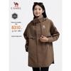 Women's Single-Layer Outdoor Anorak 9718