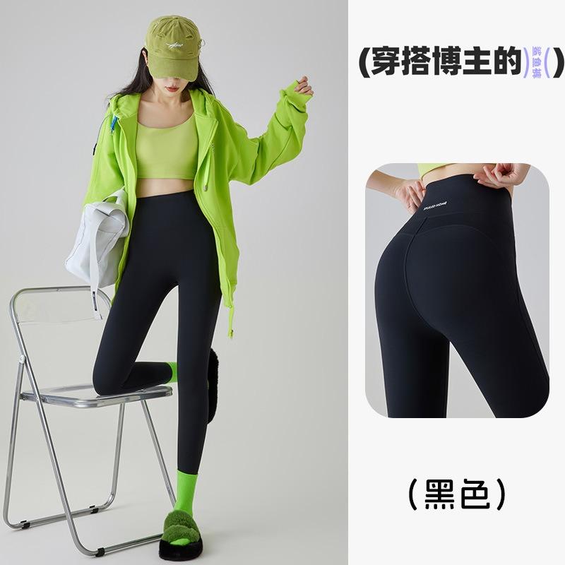 Summer Thin Shark Pants Women Wear Peach Hip Yoga Pants Women's High Waist Hip Lift Fitness No Embarrassment Line Barbie Pants