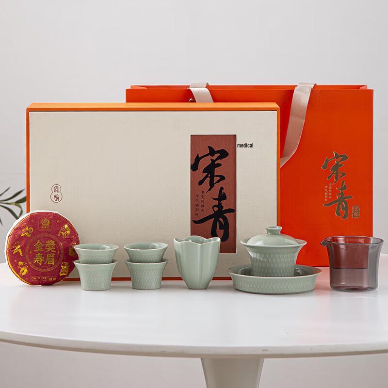 Hongyu Suxi 10-Piece Songqing Ceramic Tea Set