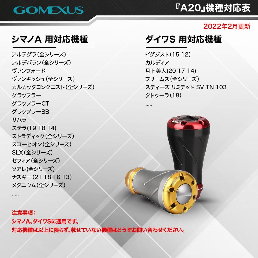 Gomexus A20 Reel Handle Replacement Handle for and Legalis Aluminum 20mm Compatible with Spinning and Baitcasting Suitable for and Light Game Knob,
