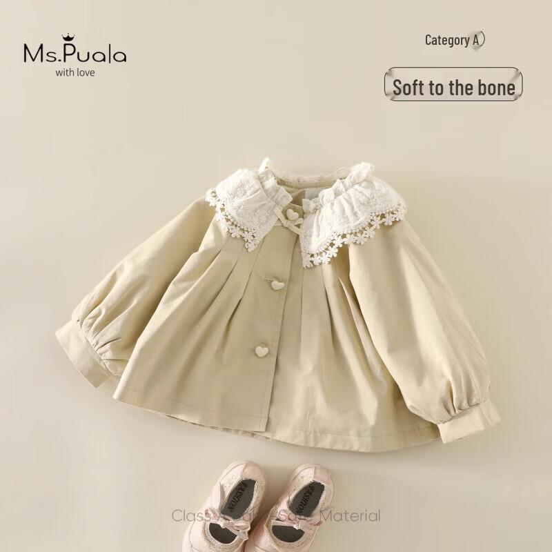 

MS.PUALA Girls Spring Cotton Jacket 73 CM