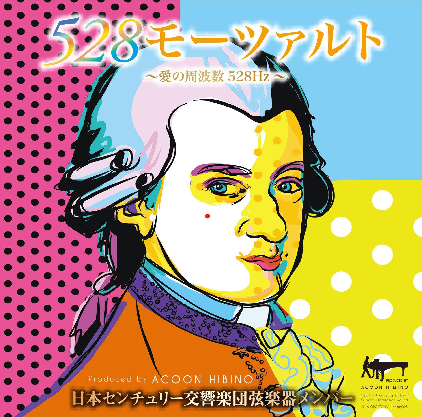 

Soft Classic 528 Mozart~Love Frequency 528Hz~