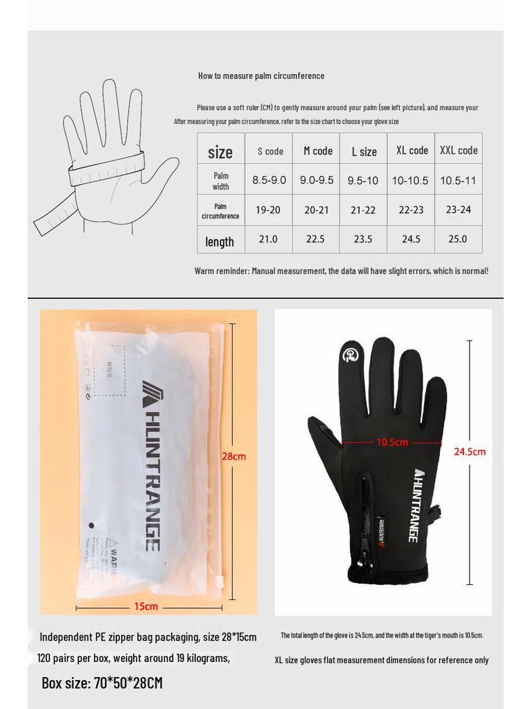 USB Heated Waterproof Cycling Gloves - Windproof, Fleece-Lined, Night Reflective, 5V Electric Warmth