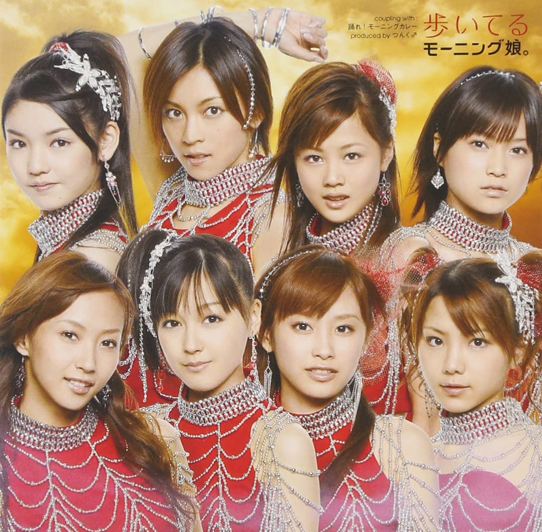 

CD MORNING MUSUME - Aruiteru EPCE54334 Japan Japanese Pop Star Used