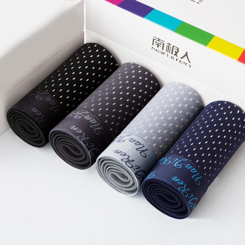 Nanjiren Men's Ice Silk Breathable Boxer Briefs