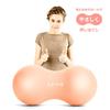 Yawako Coral Pink Myofascial Release Ball Stretch Ball Foam Roller Peanut Shape Manufacturer La-VIE 3B-4803 [Genuine Product]